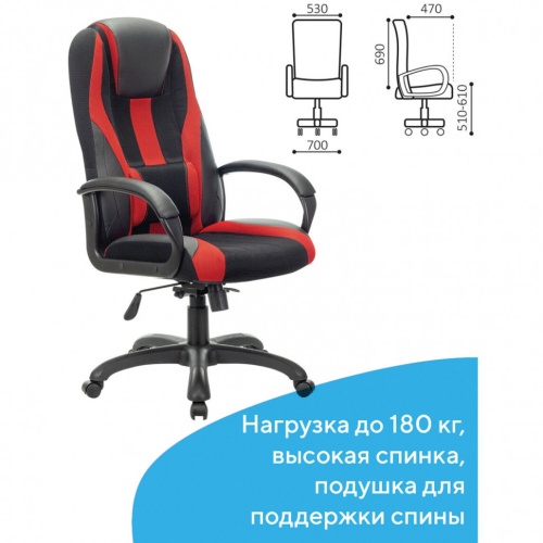 Кресло компьютерное Brabix Premium Rapid GM-102 до 180 кг, экокожа/ткань, черно-красное 532107 фото 3